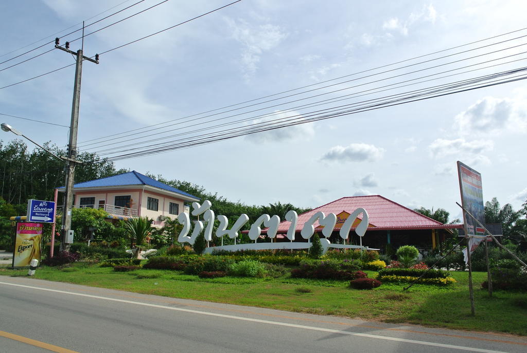 Ban Tha Khun Bantatuk Resort & Restaurant מראה חיצוני תמונה
